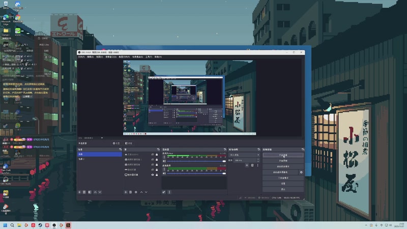 【2025-11-27 21点场】她打了个嗝儿：今天打打艾欧尼亚单双