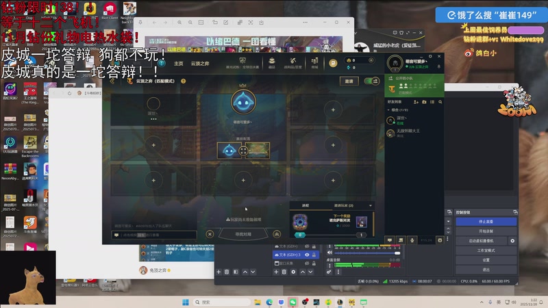 【2025-11-28 01点场】小白鸽WhiteDove：【小白鸽】钻粉限时138！！