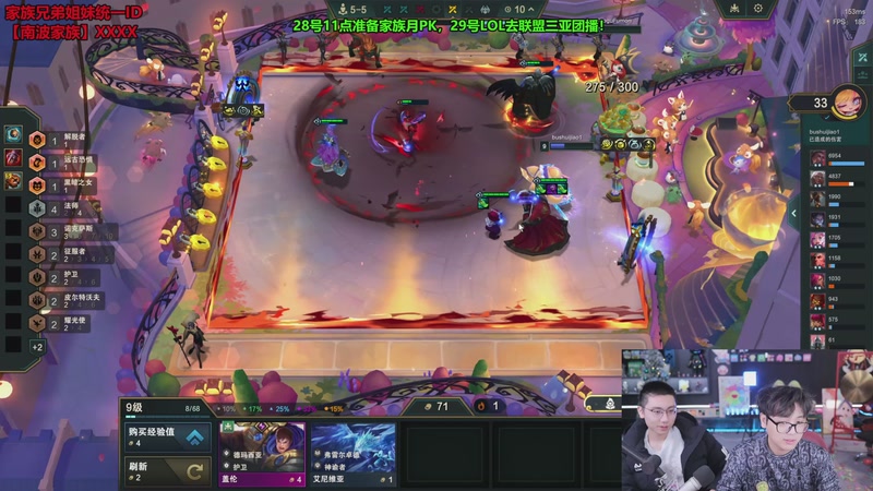 【2025-11-28 05点场】南波儿大魔王丶：回家啦兄弟们！！！！