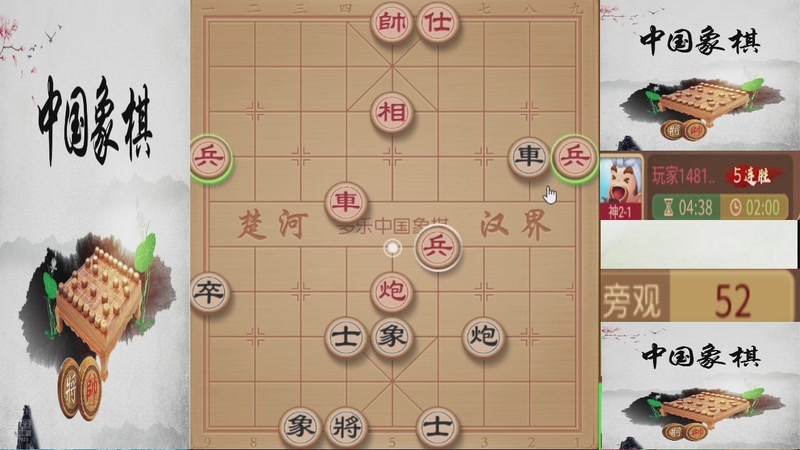 【2025-11-28 00点场】日月轮回888：巅峰布局全能大师