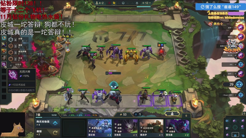 【2025-11-28 03点场】小白鸽WhiteDove：【小白鸽】钻粉限时138！！