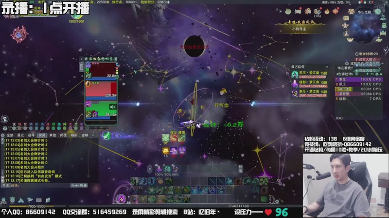 【2025-11-28 12点场】忆旧年丶：奶花挨揍散排，休息1天