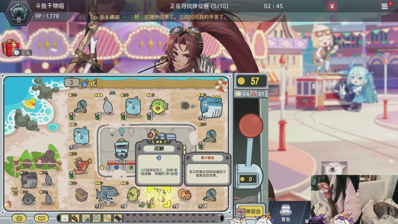 【2025-11-27 22点场】丶干物喵：干物喵❤关爱咸鱼少女