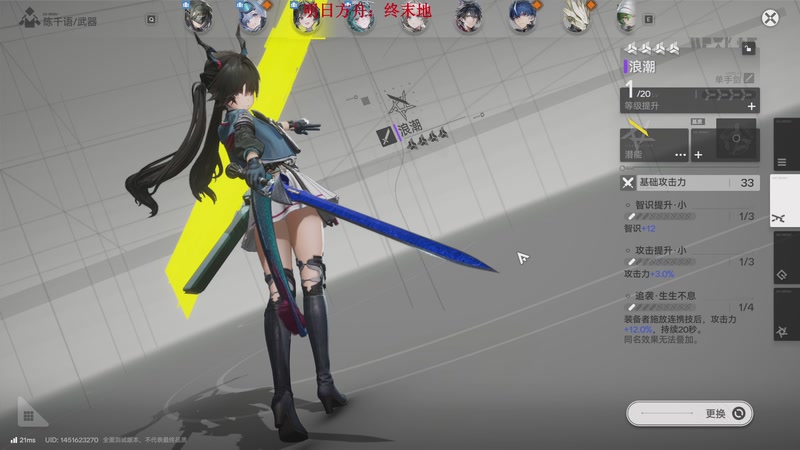 【2025-11-28 19点场】主播帝王：帝王游戏直播间