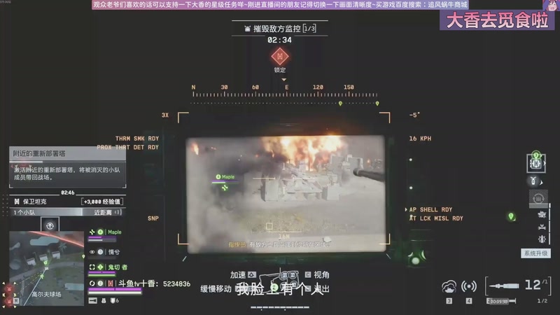 【2025-11-25 10点场】Biu十香：原画2K60✨专业带萌新✨钻粉永久车位