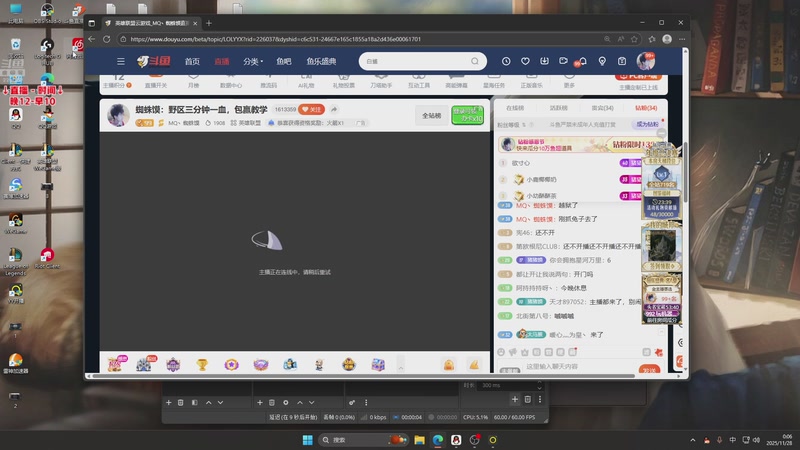 【2025-11-28 00点场】MQ丶蜘蛛馍：蜘蛛馍：野区三分钟一血，包赢教学