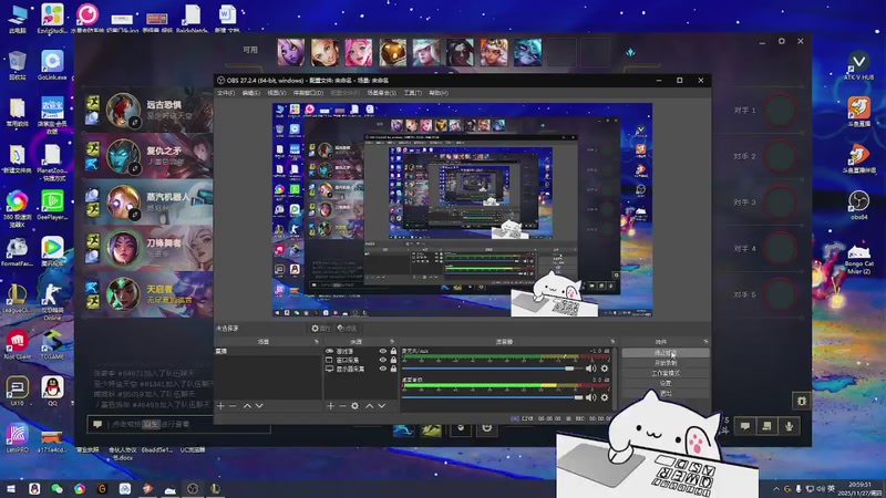 【2025-11-27 20点场】欢颜ZG：符文大乱斗开饭冲冲冲