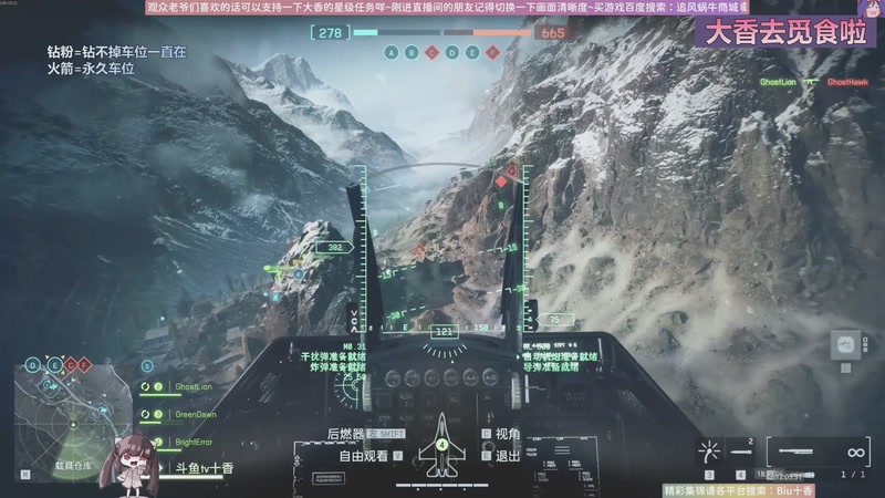 【2025-11-25 12点场】Biu十香：原画2K60✨专业带萌新✨钻粉永久车位