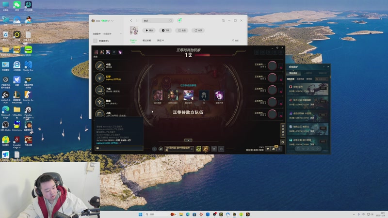 【2025-11-28 10点场】网友张顺飞：时光杯备战！