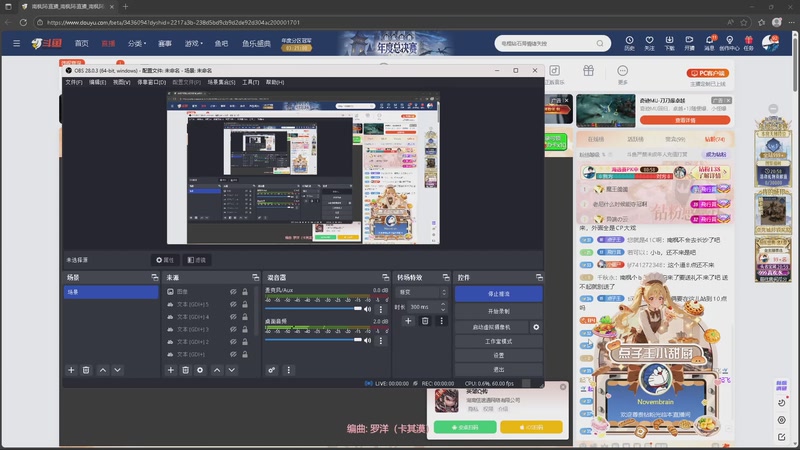 【2025-11-28 20点场】南枫阿i：来这里起飞就好了!!
