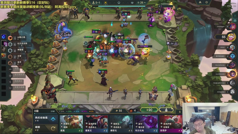 【2025-11-28 06点场】阿涛皎月Carry：美测8王者局内战米局！