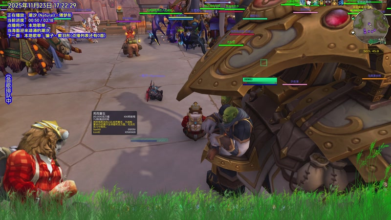 【2025-11-23 17点场】玩到自然困睡到自然醒：睡到自然困玩到自然醒的小熊猫