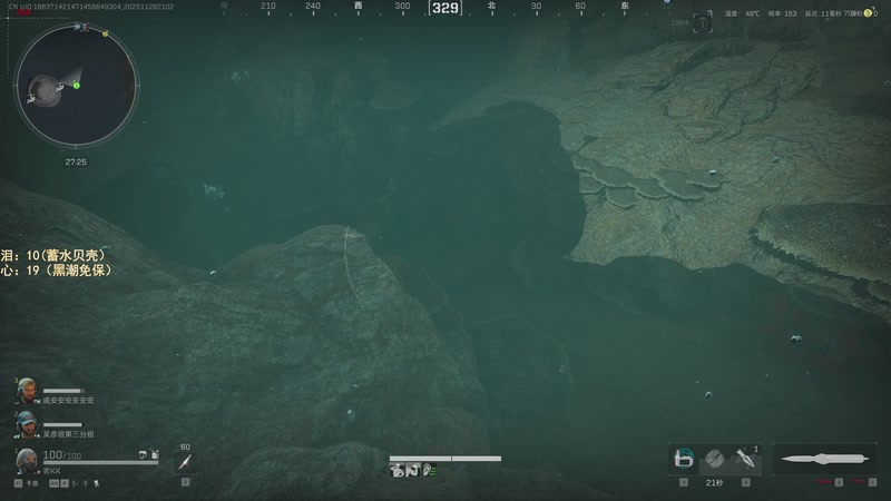 【2025-11-28 21点场】阿聪丷：【阿聪】监狱滴王回来了