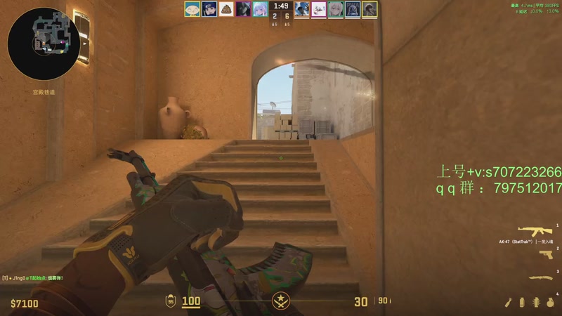 【2025-11-28 17点场】茂不易：【帮打号】完美5e开车