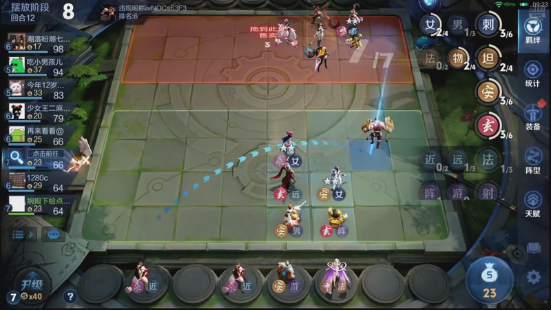 【2025-11-28 03点场】甄知棒：吕布婉儿1V10，魔种起舞蹦迪飞