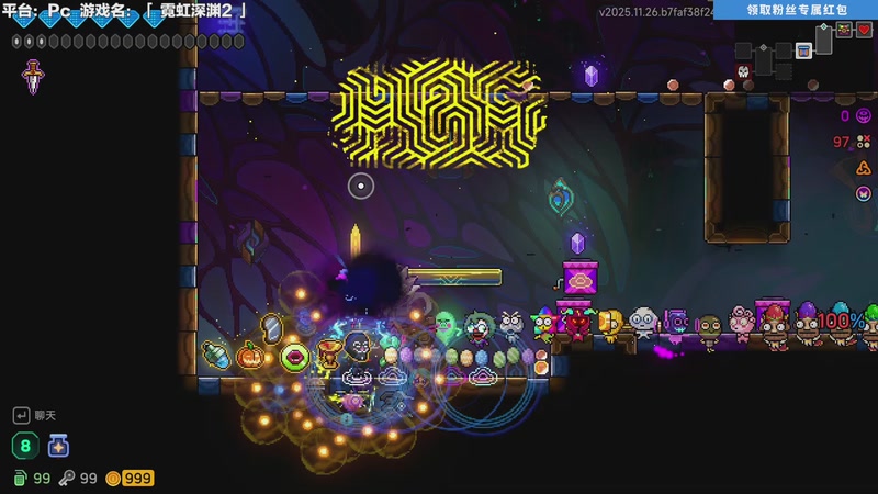 【2025-11-28 16点场】超级小桀：挑战最危险的地下深渊