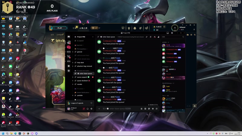 【2025-11-28 14点场】阿豪ei：kai巅开冲！7421029