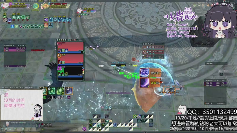 【2025-11-26 00点场】小岚点心：要挨多少打才能成为角~