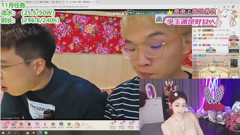 【2025-11-27 23点场】潇潇【南波家族】：欢迎我的家人们回家！