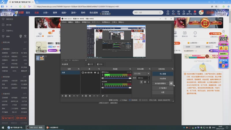 【2025-11-27 18点场】蝎i子：骑砍2：蒙古海军！