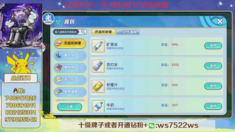 【2025-11-27 19点场】失眠君灬灬：失眠君：上分上分！