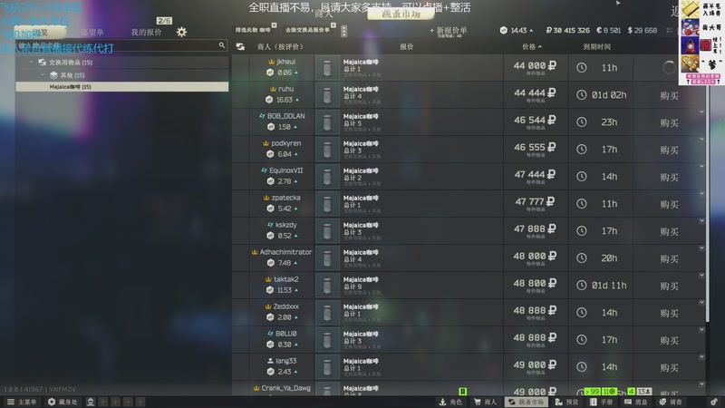 【2025-11-28 19点场】威猛先生yo：【威猛】2倍亲密2倍上限！