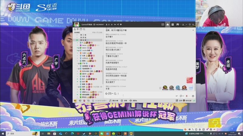 【2025-11-27 21点场】北港ovo:晚上好！！！ 10267847