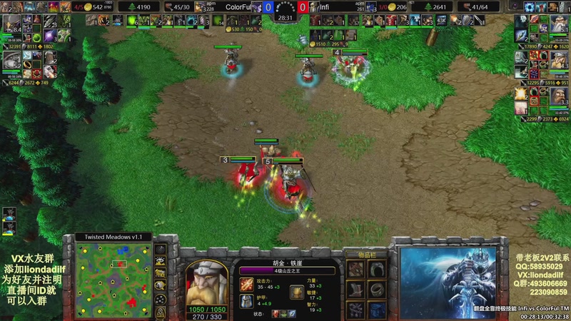 【2025-11-28 18点场】大帝LioN：魔兽争霸3~精彩视频~LioN大帝解说