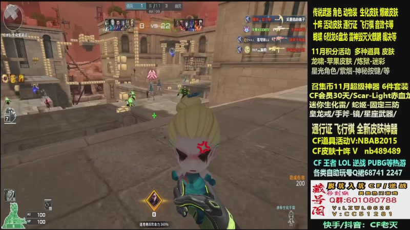 【2025-11-28 10点场】CF老灭：全新活动 飞行棋通行证 全新皮肤！