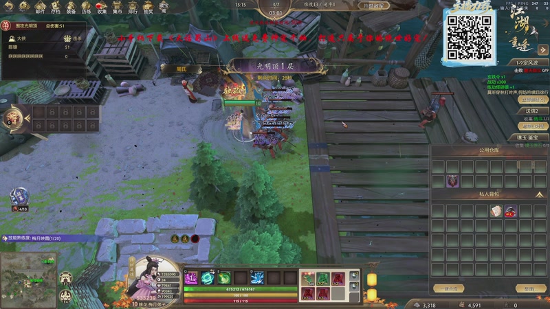 【2025-11-28 14点场】ZippO宝哥：健康哥上线！！！