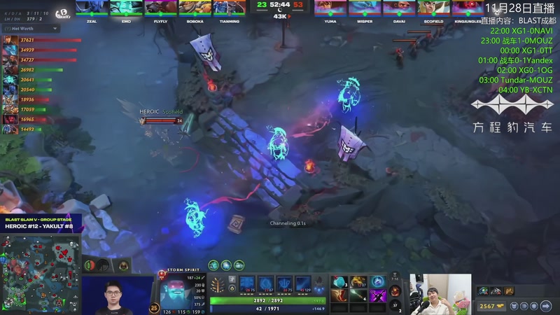 【2025-11-28 03点场】杰出哥：XG大战OG BLAST成都