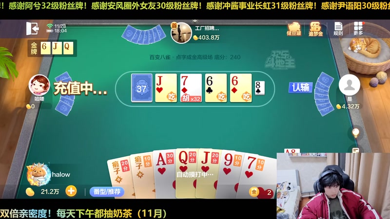 【2025-11-28 18点场】冲酱ccc：好事番倍，柿柿顺意！