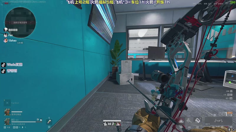 【2025-11-28 00点场】WadeOvO丶：复合弓千万撤离大挑战