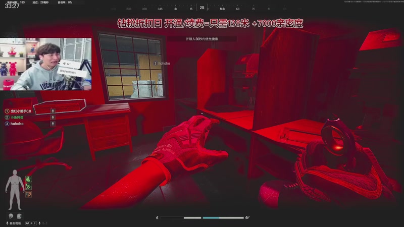 【2025-11-28 00点场】阿俊丶ll：【阿俊】钻粉折扣日！138米！可上车！