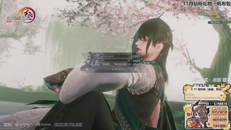 【2025-11-27 20点场】君且莫惜一：【钻粉活动】散排一会