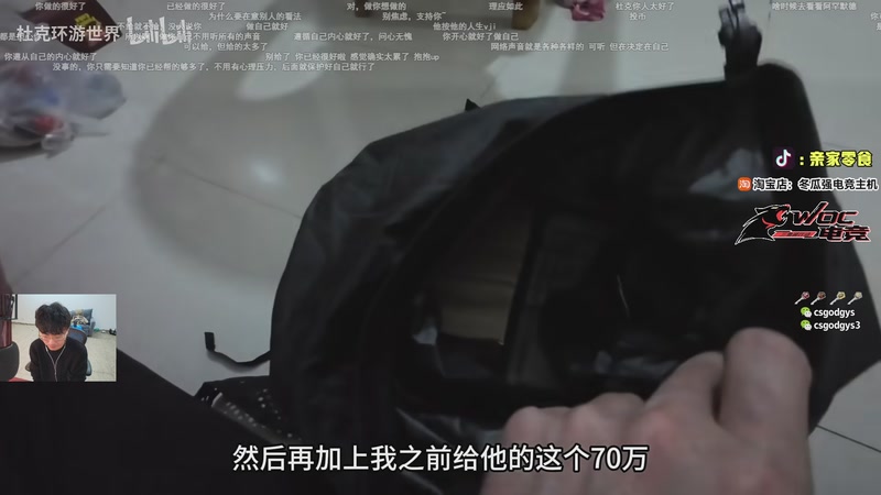 【2025-11-27 22点场】椰汁糕冬瓜强：全DY家庭地位最高的男人