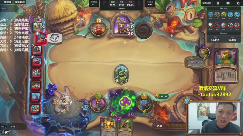 【2025-11-27 22点场】过载十五岁的涛妹：涛妹：关羽来也32892