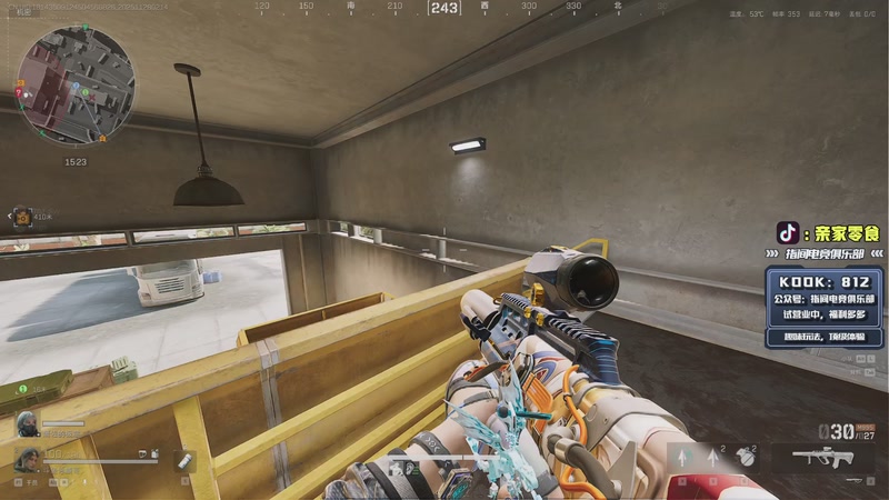 【2025-11-28 02点场】diyy刘頔：major来了！kook 812!