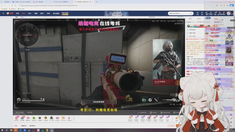 【2025-11-28 18点场】昔恩小姐姐：【小奶团】奶糖电竞~