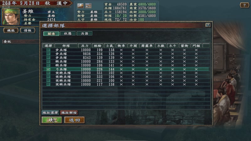 【2025-11-28 16点场】东北乱炖：晚上6点红警