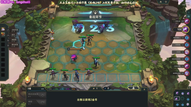 【2025-11-28 02点场】童猪啊i：钻粉限时138）海斗5v5~