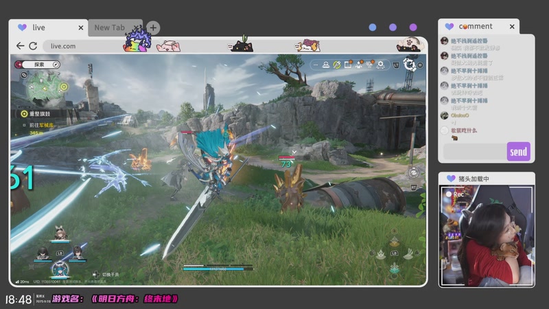 【2025-11-28 18点场】绝不早到十元元：钻粉狂欢 ヅ 明日方舟：终末地 进来！