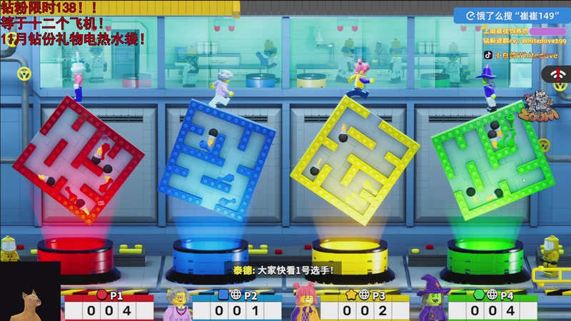 【2025-11-28 20点场】小白鸽WhiteDove：【小白鸽】钻粉限时138！！八点乐高！