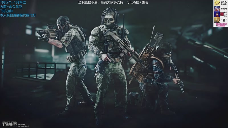 【2025-11-28 17点场】威猛先生yo：【威猛】2倍亲密2倍上限！