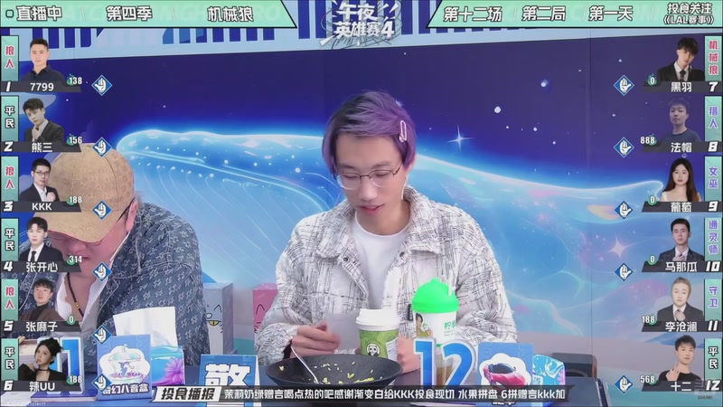 【2025-11-28 14点场】EA丶老狼：争霸赛，需要投食！