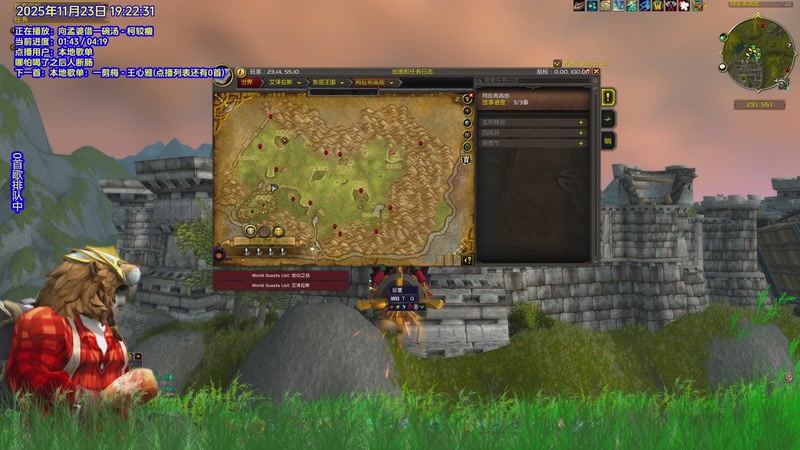 【2025-11-23 19点场】玩到自然困睡到自然醒：睡到自然困玩到自然醒的小熊猫