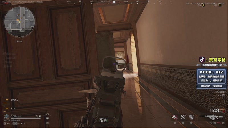 【2025-11-28 20点场】diyy刘頔：战地六黑五免费玩