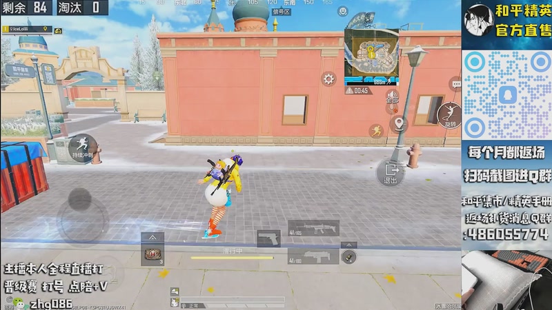 【2025-11-28 14点场】智慧刚丶：【版本第3天】单人四排1v999