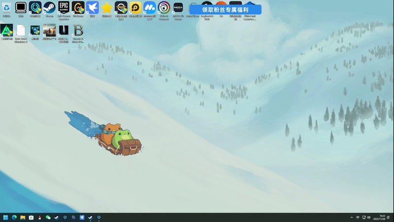 【2025-11-28 16点场】尐表哥：古德猫宁~！