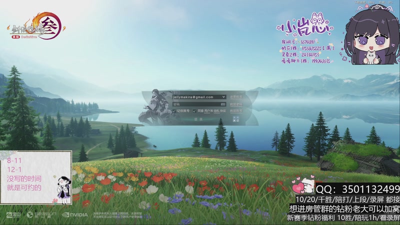 【2025-11-28 00点场】小岚点心：要挨多少打才能成为角~